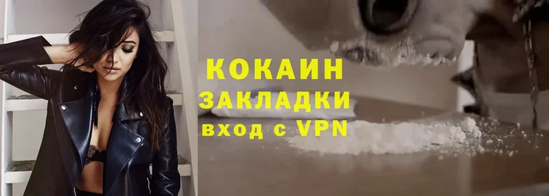 Cocaine Перу  kraken вход  Добрянка 