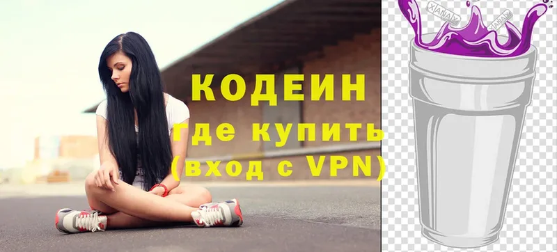 Codein Purple Drank  blacksprut сайт  Добрянка 