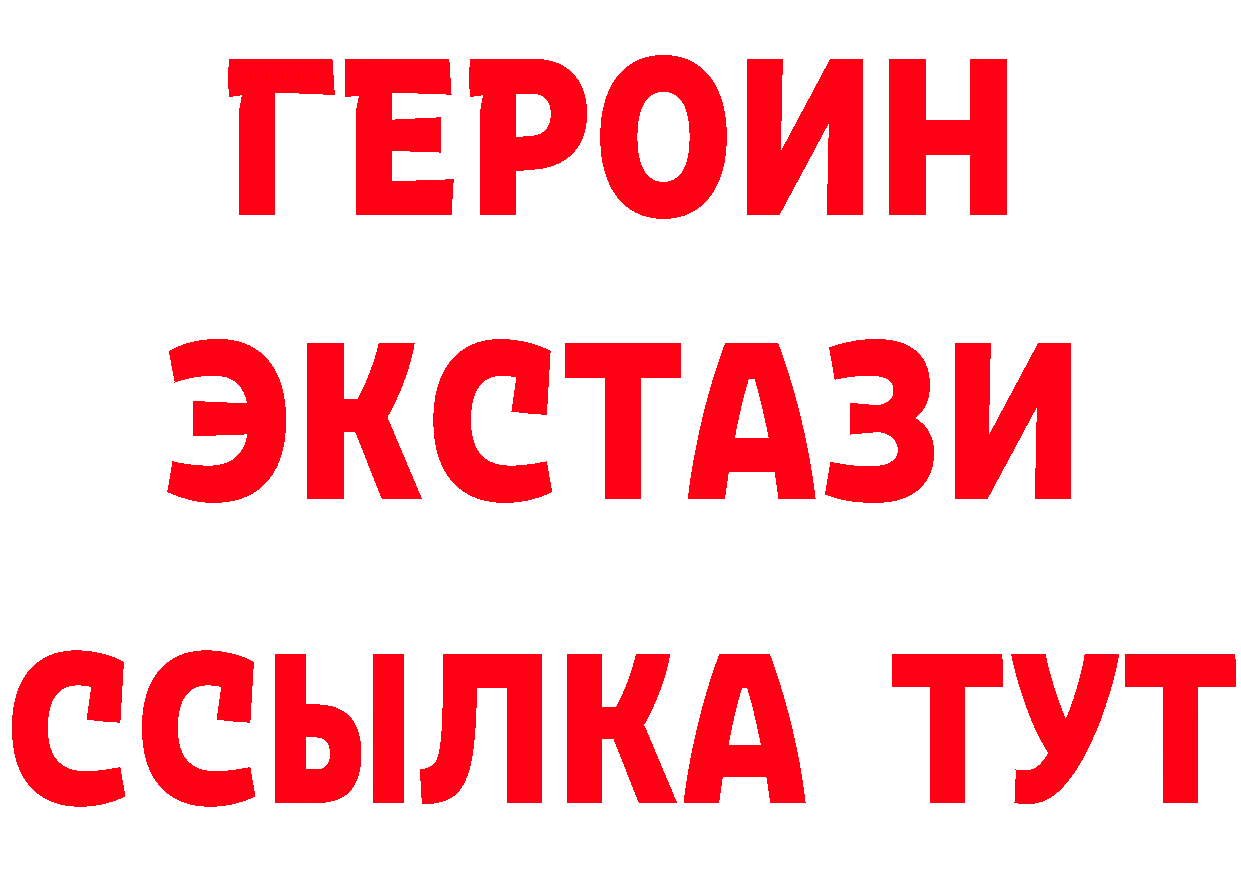 АМФЕТАМИН VHQ сайт это мега Добрянка