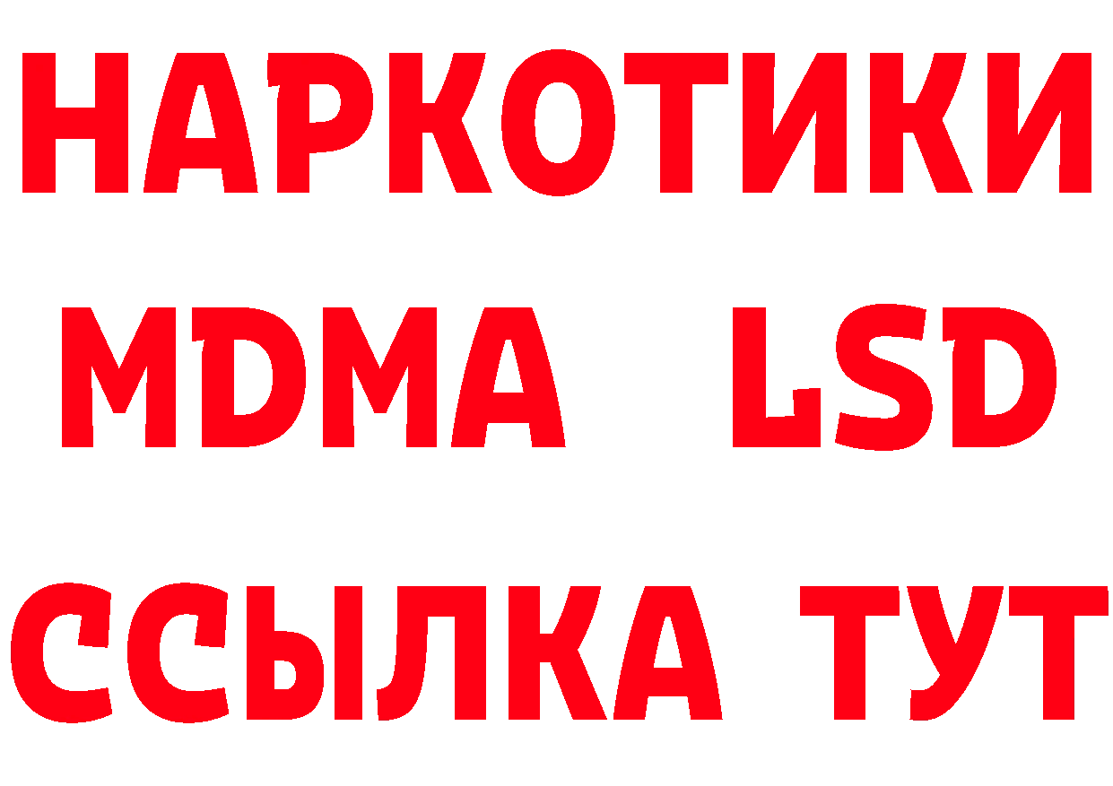 Бошки Шишки VHQ зеркало площадка гидра Добрянка