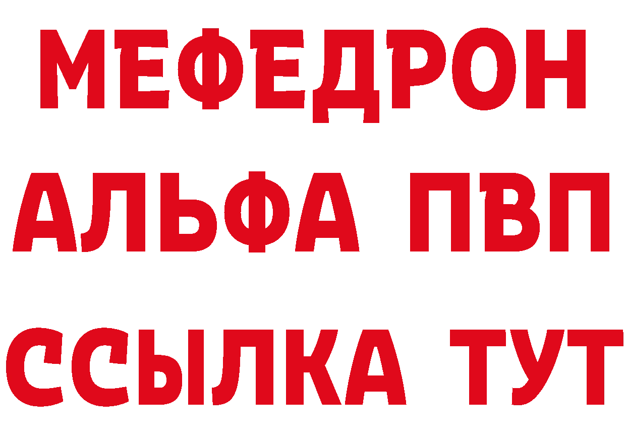 Где продают наркотики? это состав Добрянка