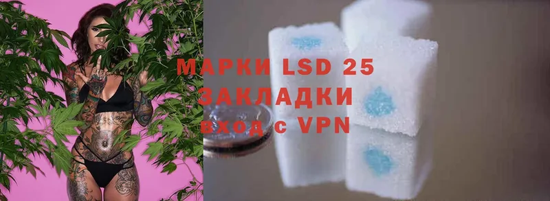 LSD-25 экстази кислота  Добрянка 